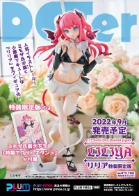 Shenzhen Mabell Animation Development Liliy(Limited Edition) - Scale Figures - photo 13