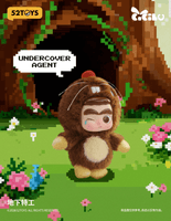 CiCiLu Mystery Island Series Plush Keychain 23