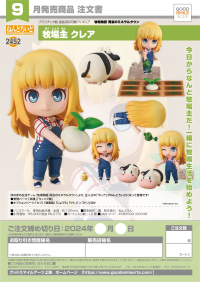 Nendoroid Farmer Claire 8