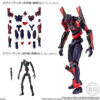 EVA Frame 04 5