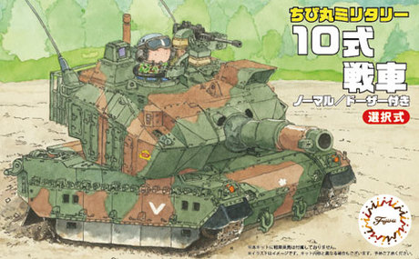 [TM-1] Qstyle Chibimaru Type 10 Tank