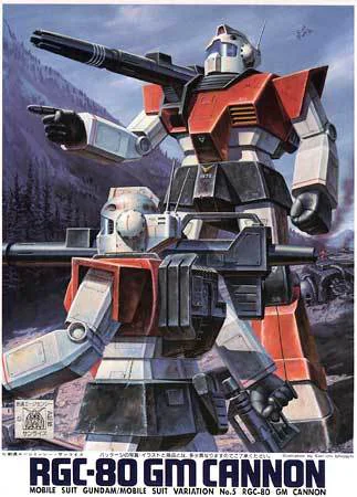 BANDAI HOBBY 1/144 GM Cannon - Mobile Suit Gundam: OVAs and Side Stories