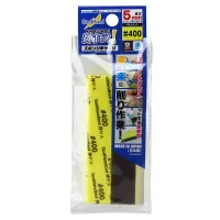 GodHand Kamiyasu Sanding Stick #400-5mm (4pcs) - Tools - photo 1