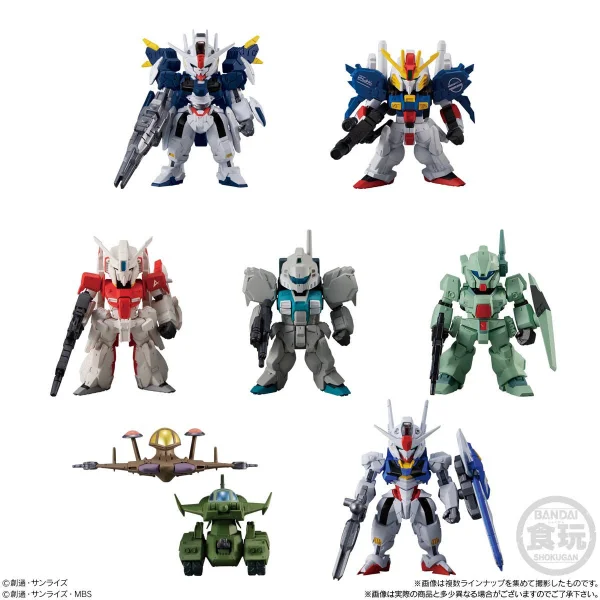 BANDAI FW Gundam Converge #23 - Gundam Misc