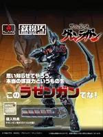 FLAME TOYS [Kuro Kara Kuri] Lazengann - Tengen Toppa Gurren Lagann - photo 3