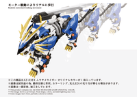 AZ-03EX Murasame Liger Original Color 3