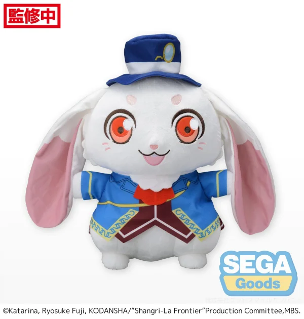 SEGA TV Anime "Shangri-La Frontier" L Plush "Emul" - Shangri-La Frontier