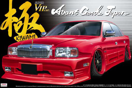 Nissan President (G50) Avant Garde Japan