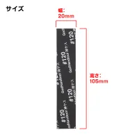 GodHand Kamiyasu Sanding Stick #120-5mm (4pcs) - Tools - photo 2