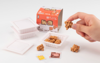 Natto Puzzle , Megahouse Keitai Puzzle 2