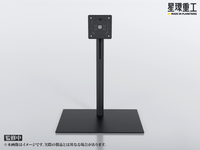 Planet-Ring Adjustable Display Stand 7