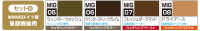 Mr.Color YAKUMO COLOR SET B WWII EASTERN FRONT 3