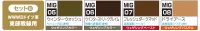 GSI Creos Mr.Color YAKUMO COLOR SET B WWII EASTERN FRONT - Paints - photo 3