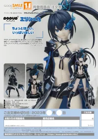 GOOD SMILE COMPANY POP UP PARADE Elishka - Black Rock Shooter - photo 8