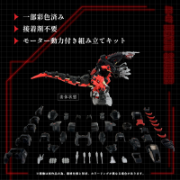 AZ-07 Death Saurer 6