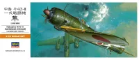 Hasegawa [A1] 1:72 NAKAJIMA Ki43-II HAYABUSA (OSCAR) - Scale Kits - photo 1