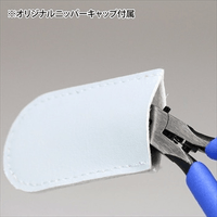 Precision Nippers (w/ Protection Cap) (Left-handed) 3