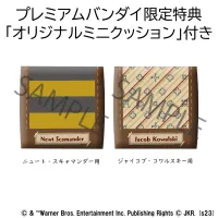 MegaHouse Lookup Fantastic Beasts Newt Scamander＆Jacob Kowalski Set【with gift】 - Fantastic Beasts - photo 8