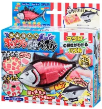 MegaHouse Tuna Puzzle , Megahouse Kaitai Puzzle - Art & Display - photo 7