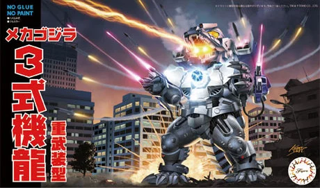 Fujimi [Qstyle G-5]  Chibimaru Mechagodzilla (Mechagodzilla 3 Heavy Armed Type) - Godzilla