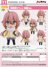 GOOD SMILE COMPANY Nendoroid Nadeshiko Kagamihara: School Uniform Ver. - Laid-Back Camp - photo 8