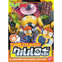 KERORO - KULULU ROBO 2