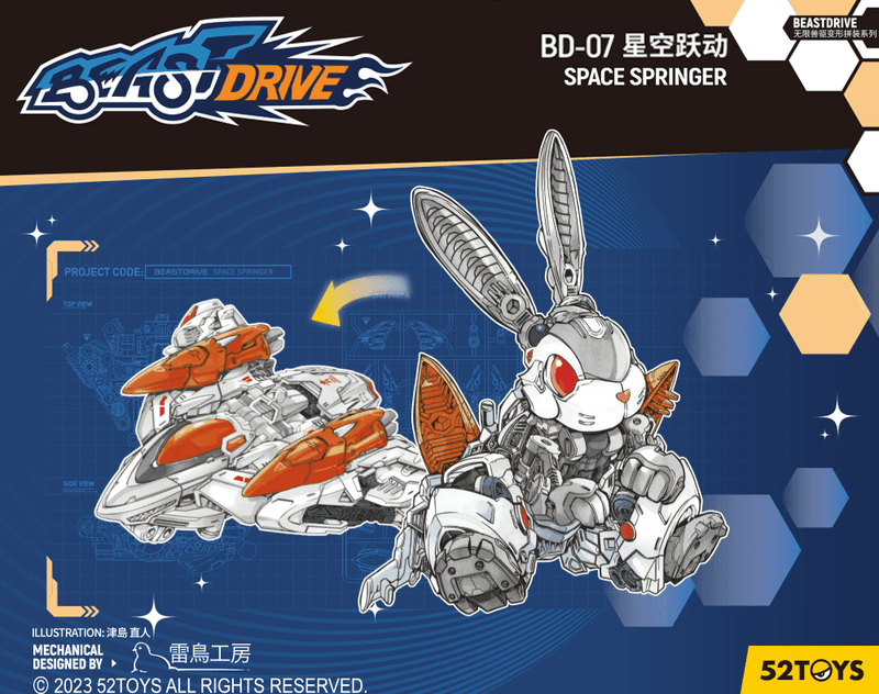 BD-07 SPACE SPRINGER