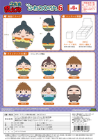 Nintama Rantarō FUWA KORORIN 6 BLIND BOX 2