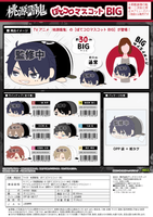 Tougen Anki POTE KORO MASCOT BIG B 3