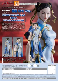 GOOD SMILE COMPANY POP UP PARADE Chun-Li: SF6 Ver. - Street Fighter - photo 10