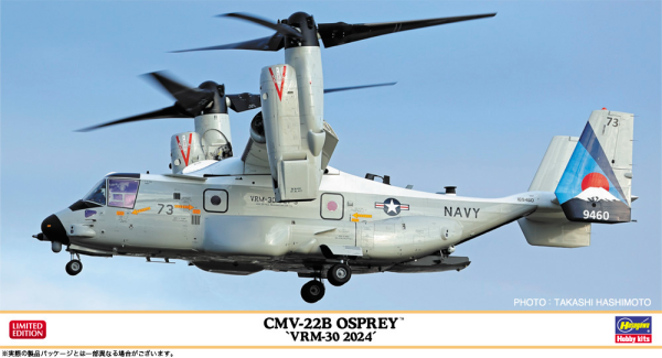 1/72 CMV-22B OSPREY "VRM-30 2024"
