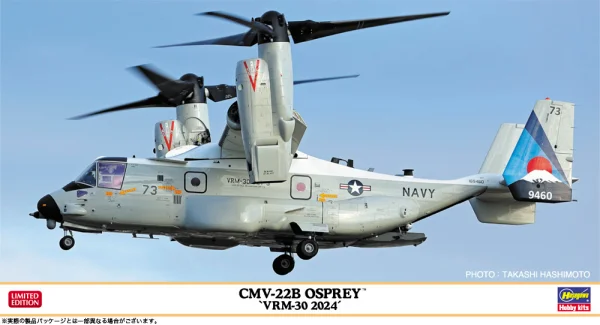 Hasegawa 1/72 CMV-22B OSPREY "VRM-30 2024" - Scale Kits