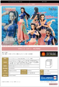 MegaHouse Variable Action Heroes ONE PIECE Nico・Robin(Repeat) - ONE PIECE - photo 8