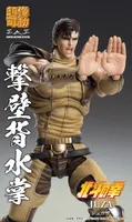 Medicos Entertainment Chozokado JUZA - Fist of the North Star - photo 10