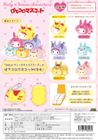 Rody×Sanrio Characters POTE KORO MASCOT 1