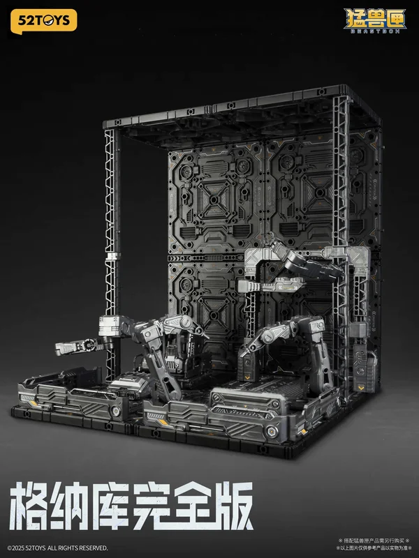 52TOYS BEASTBOX Plamoism Hangar Complete Edition - BEASTBOX