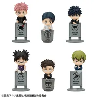 MegaHouse Ochatomo Series Jujutsu Kaisen The Culling Game - Jujutsu Kaisen - photo 1