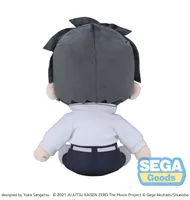 SEGA fuwa petit Anime "Jujutsu Kaisen" 5th Anniversary "Jujutsu Kaisen 0: The Movie Yuta Okkotsu" Plush (M) - Jujutsu Kaisen - photo 3