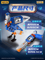 BB-76 LOVEGUN 6
