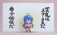 Nendoroid Konata Izumi 2.0 6