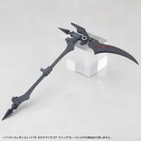 KOTOBUKIYA HEAVY WEAPON UNIT78 CUSTOMIZE CORE WING BLADE - M.S.G - photo 5
