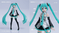 PLAMATEA Hatsune Miku 10