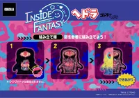 MegaHouse INSIDE FANTASY Hedorah - Godzilla - photo 1