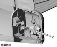 [E45] 1:72 KAWANISHI H8K2 TYPE 2 FLYING BOAT MODEL 12 17