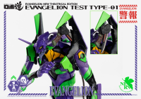 ROBO-DOU Evangelion Test Type-01 13