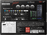 LED HANGER BASE PLUS 2