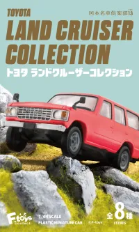 F-toys@confect TOYOTA LAND CRUISER COLLECTION - Blind Boxes - photo 2