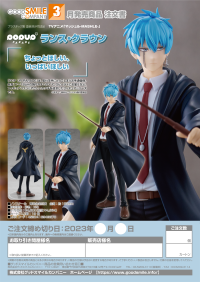 POP UP PARADE Lance Crown 8