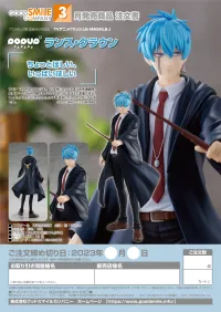 GOOD SMILE COMPANY POP UP PARADE Lance Crown - MASHLE: MAGIC AND MUSCLES - photo 8