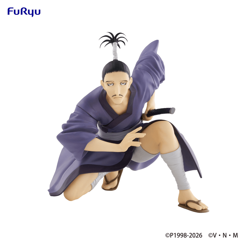 HUNTER×HUNTER Noodle Stopper Figure -Nobunaga-